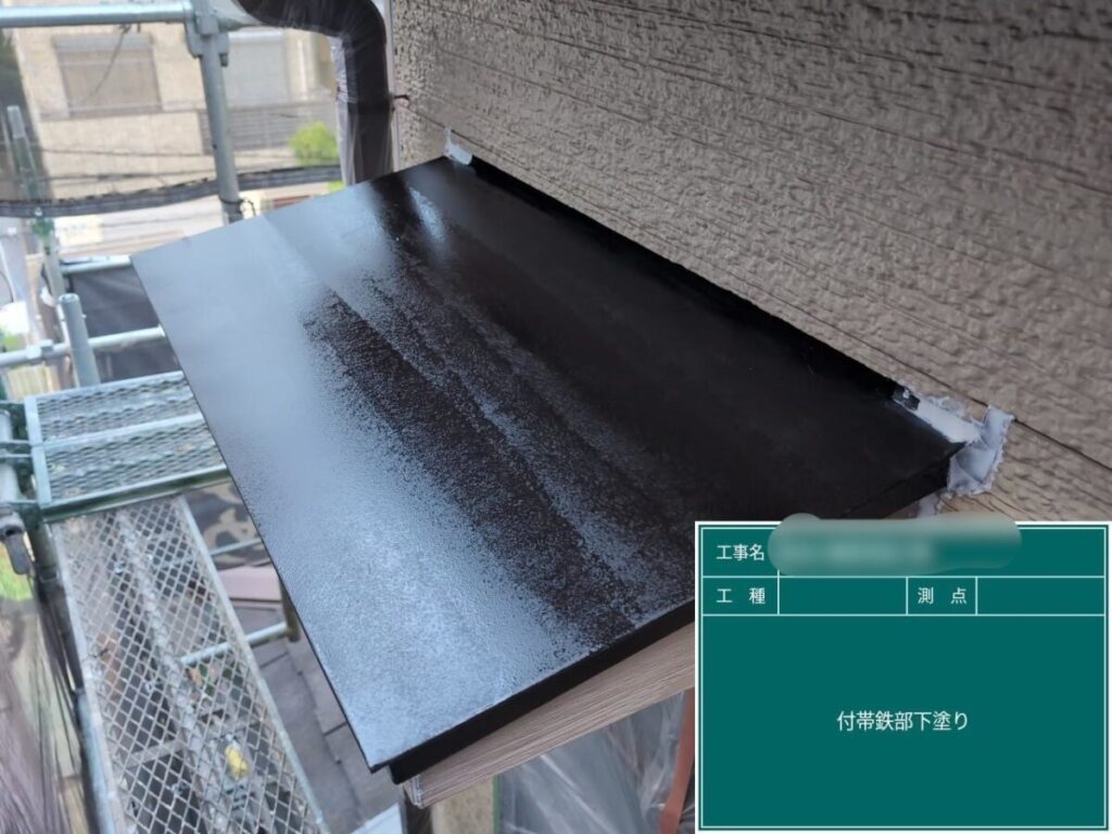 H様 ・ハイポンファインプライマー