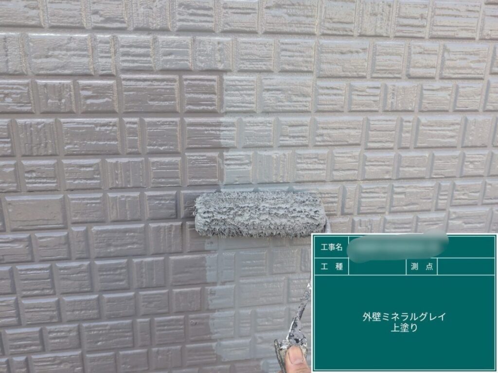 M様・ミネラルグレイ