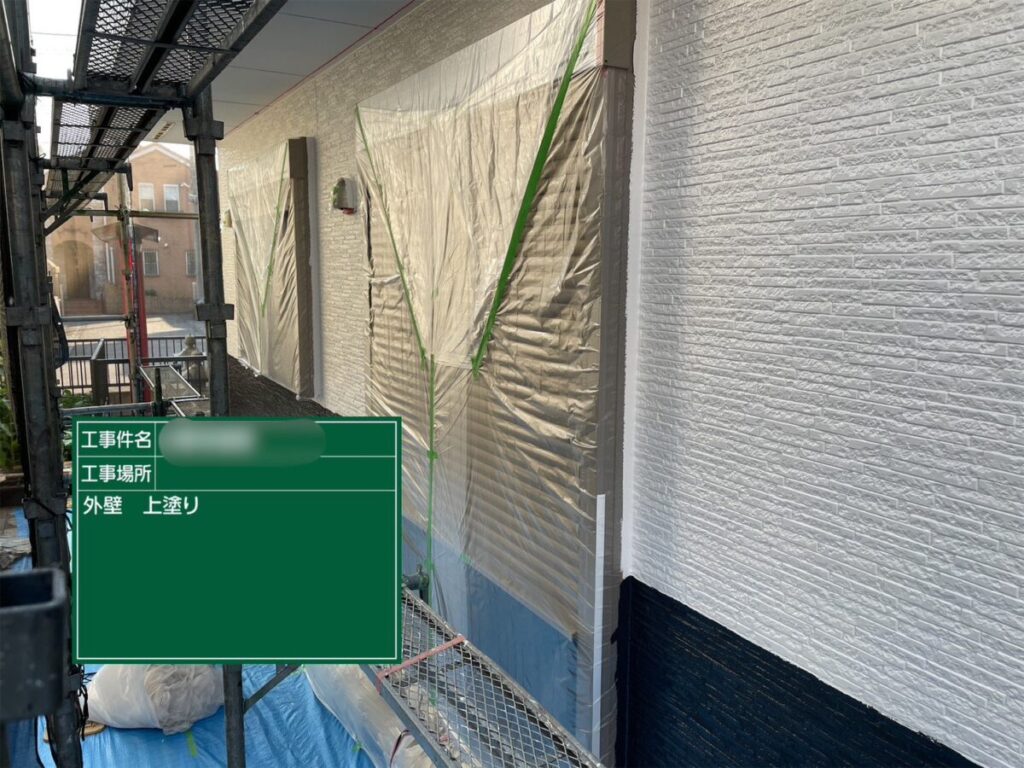 O様|外壁上塗り