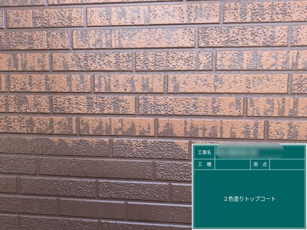 H様 ・美壁カラー工法