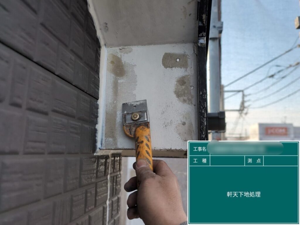 M様・軒天井ケレン