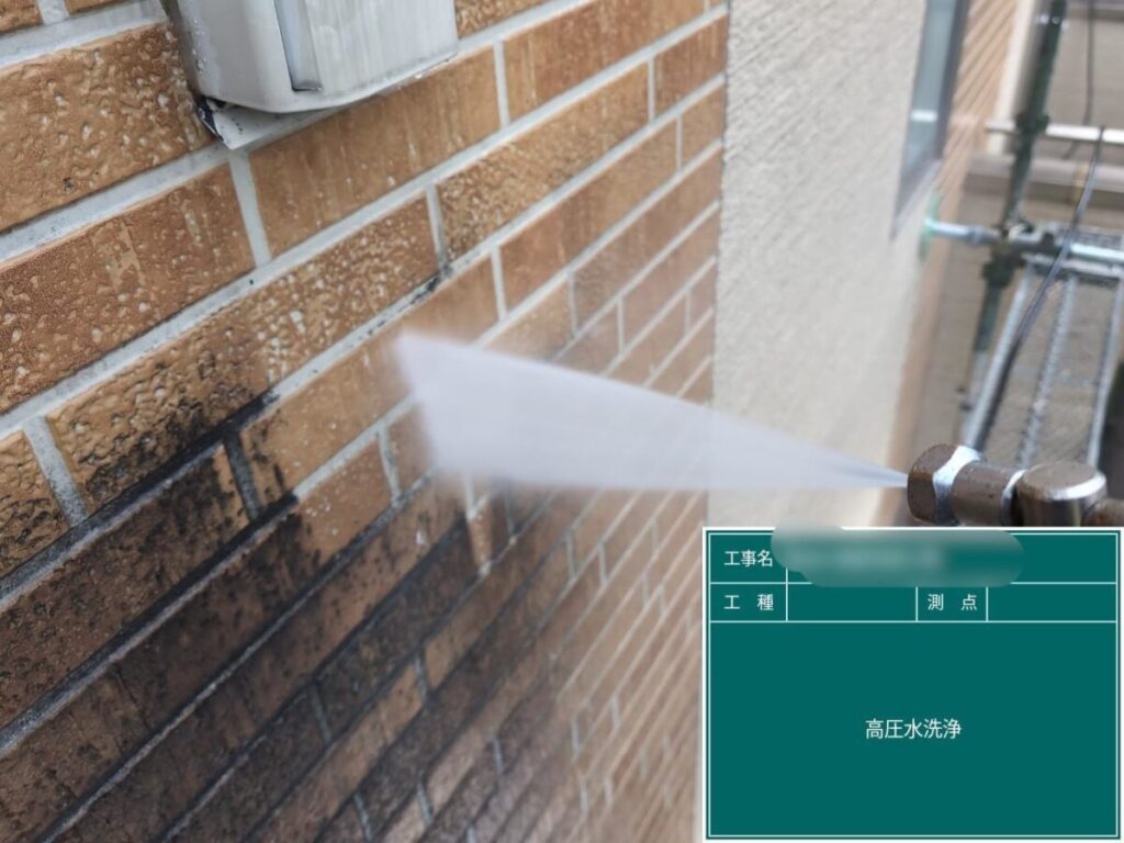 高圧洗浄