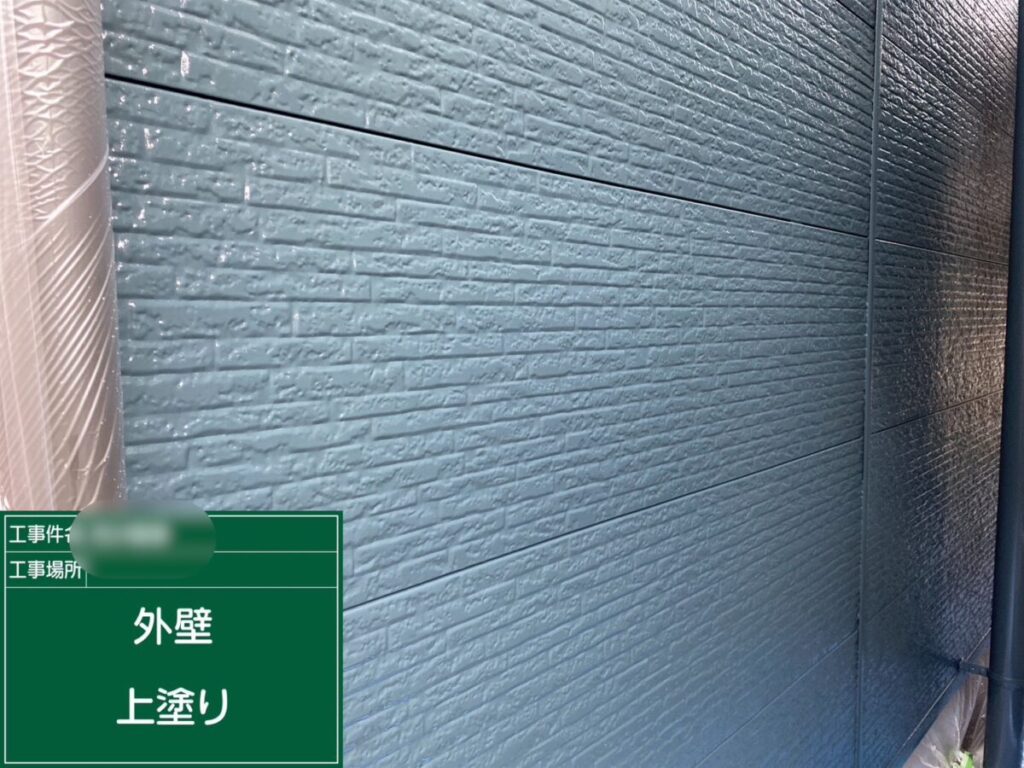 外壁の上塗り