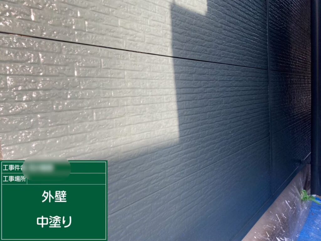 外壁中塗り