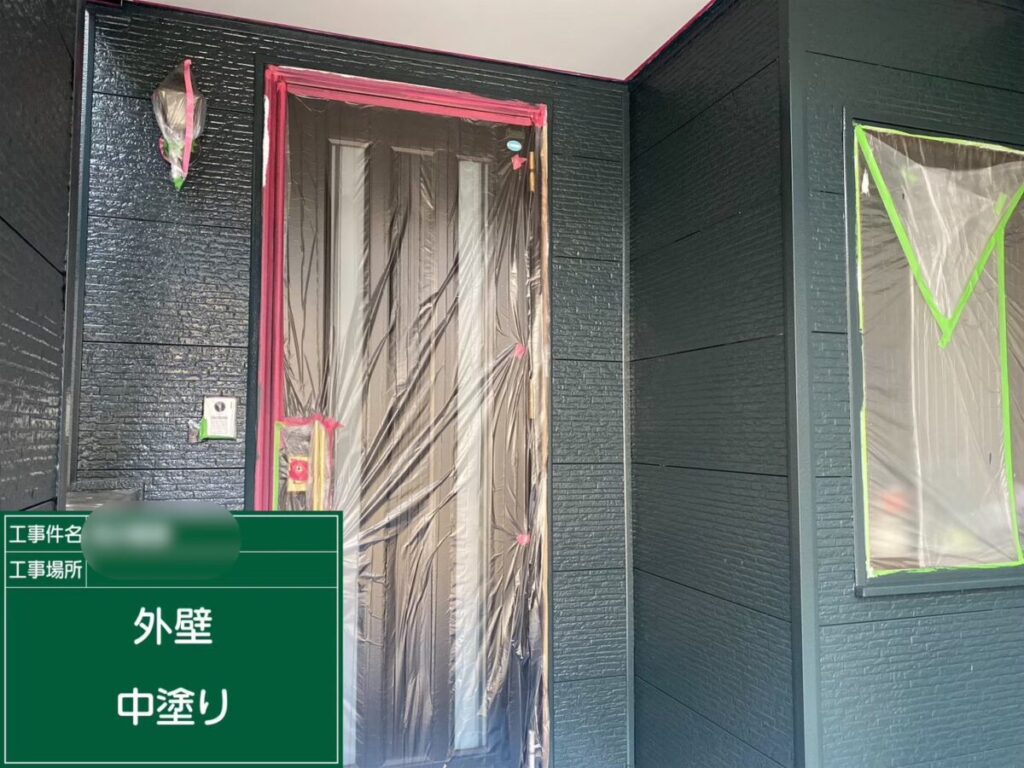 外壁中塗り