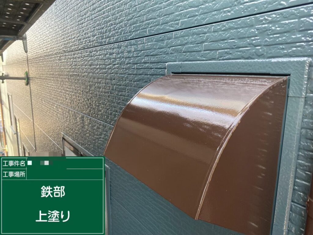 換気フード仕上がり