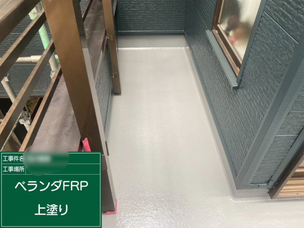 バルコニートップコート