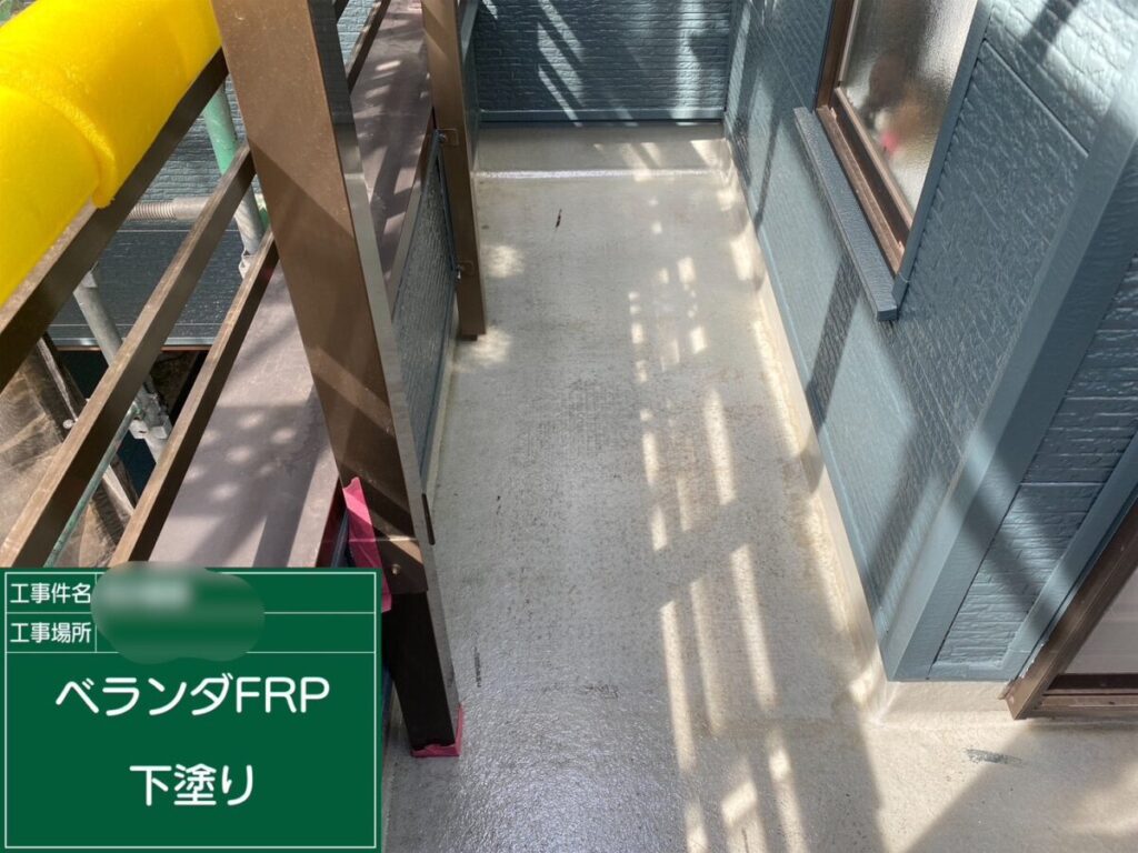 バルコニープライマー