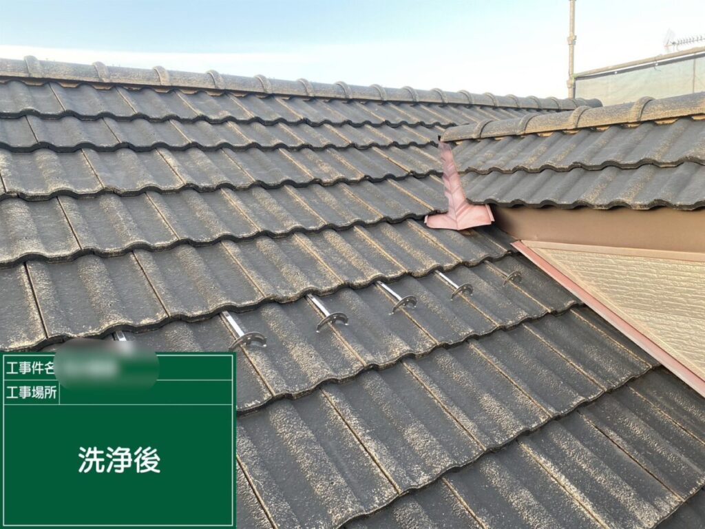 高圧水洗浄後の屋根の様子