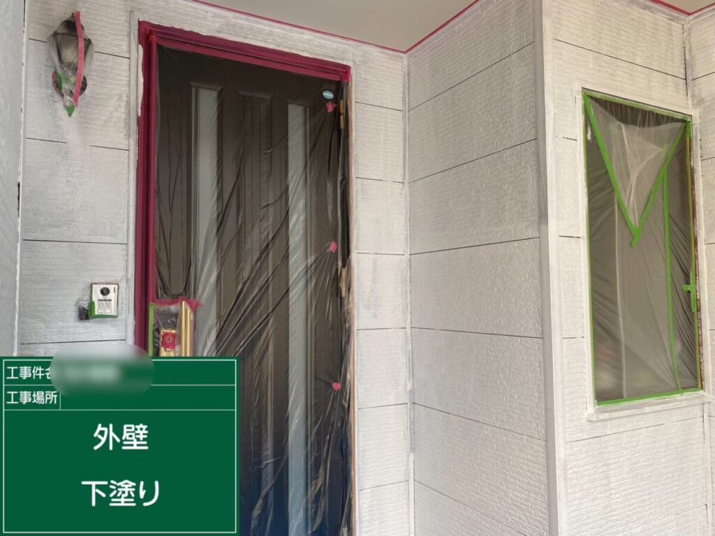 外壁の下塗り