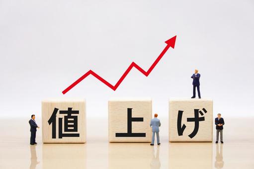 紹介手数料上乗せ