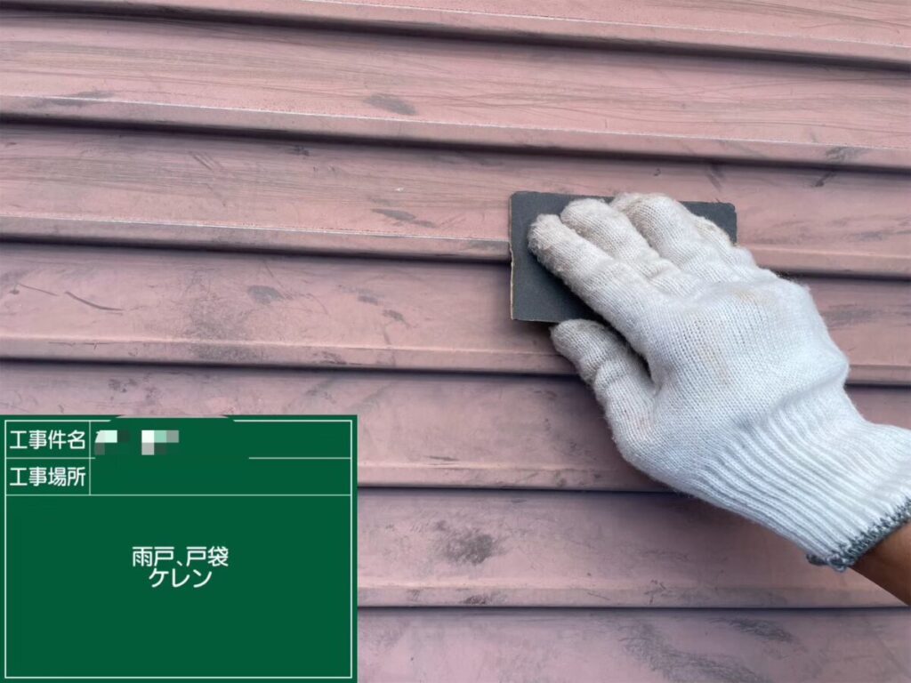 鉄部のケレン作業