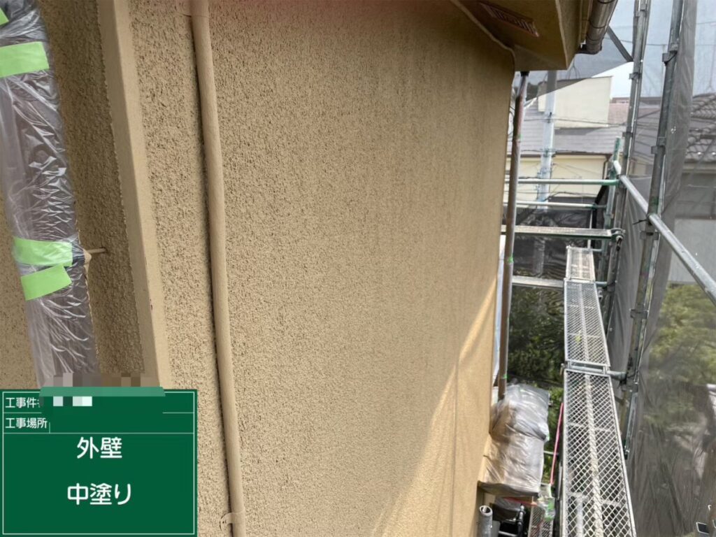 外壁中塗り
