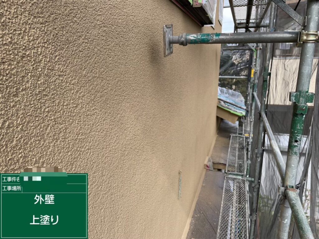 外壁の上塗り完了