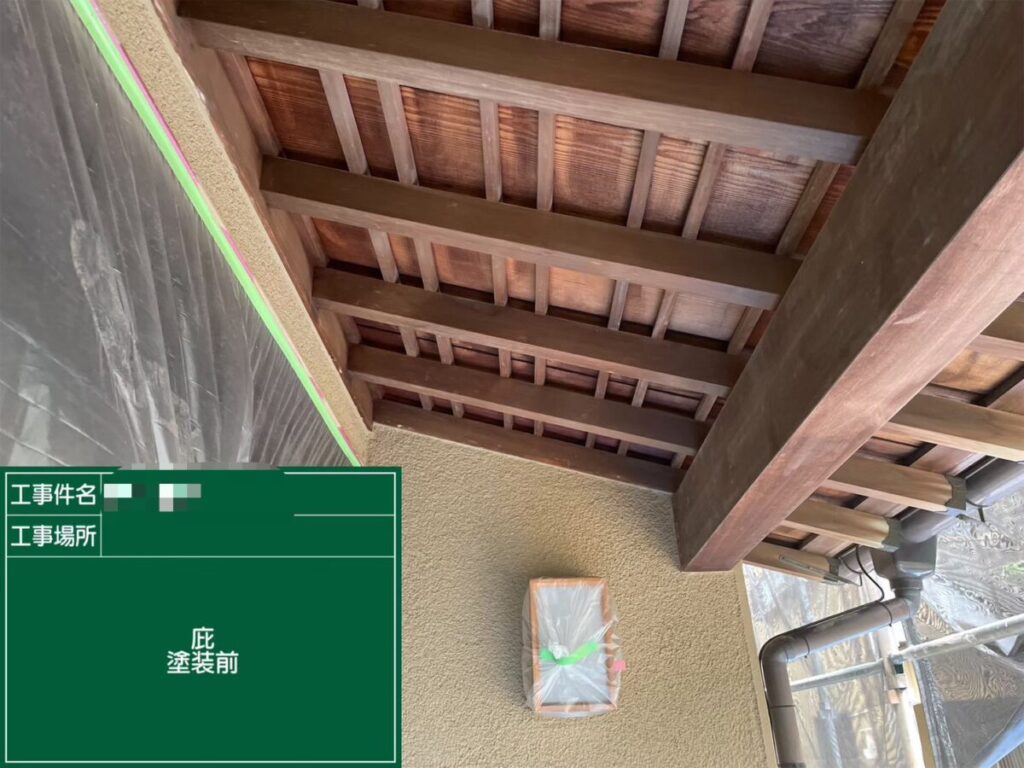 玄関木部の塗装前