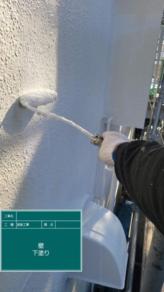 外壁下塗り「エピテックフィラーAEⅡ」