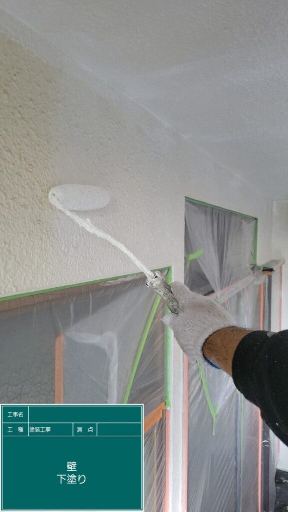 外壁下塗り「エピテックフィラーAEⅡ」