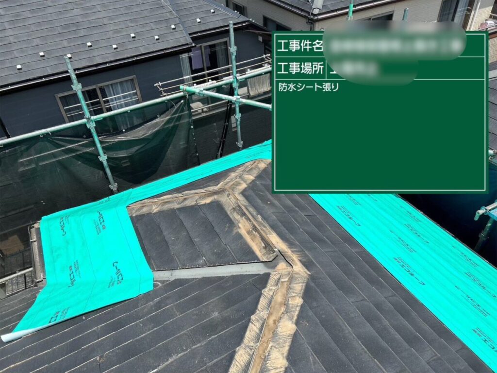 ルーフィング設置