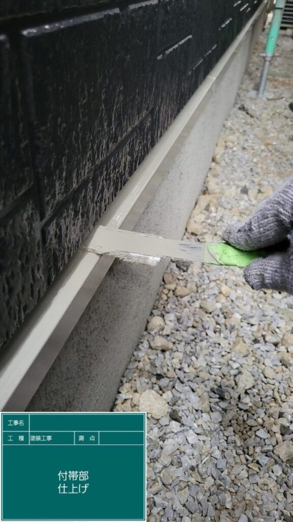 水切り板金塗装