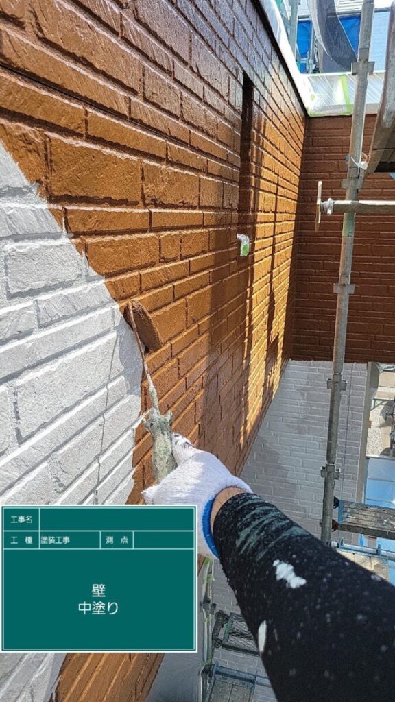 外壁中塗り