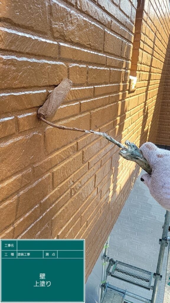 外壁上塗り