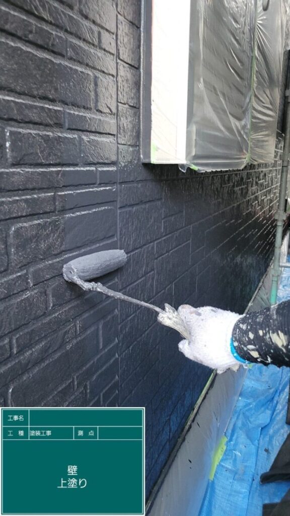 外壁上塗り