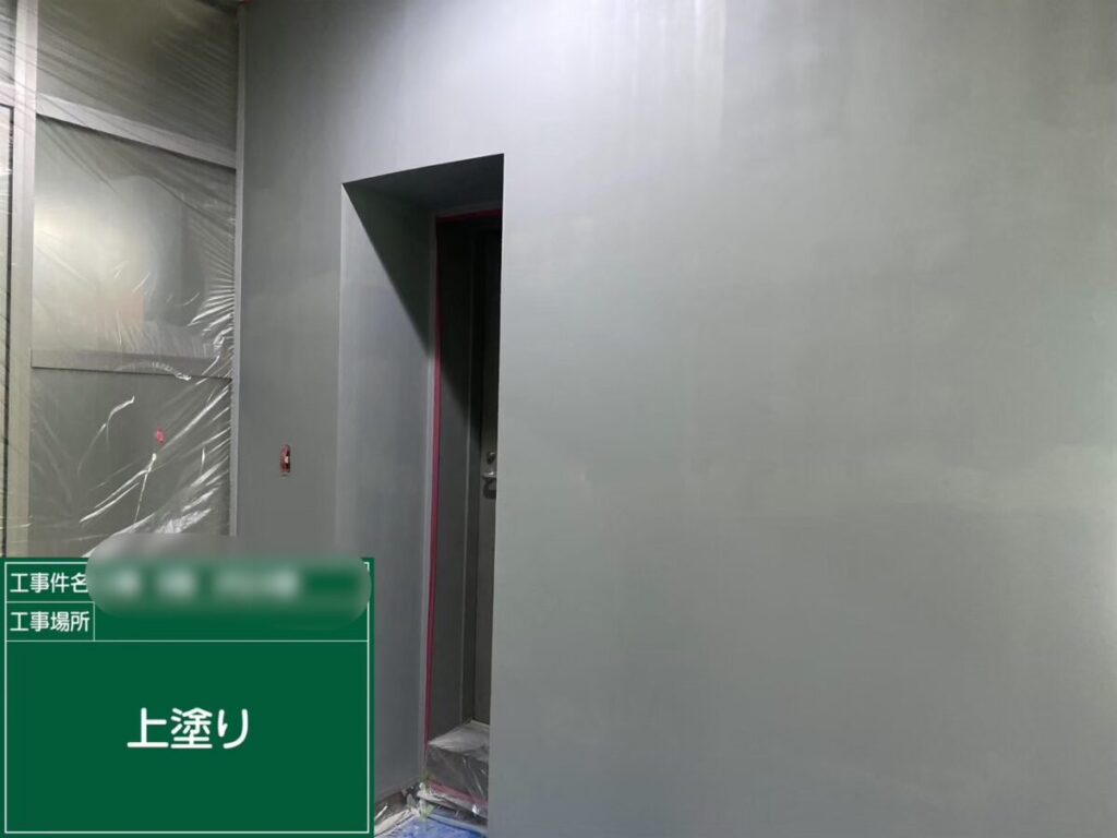 クロス部分上塗り