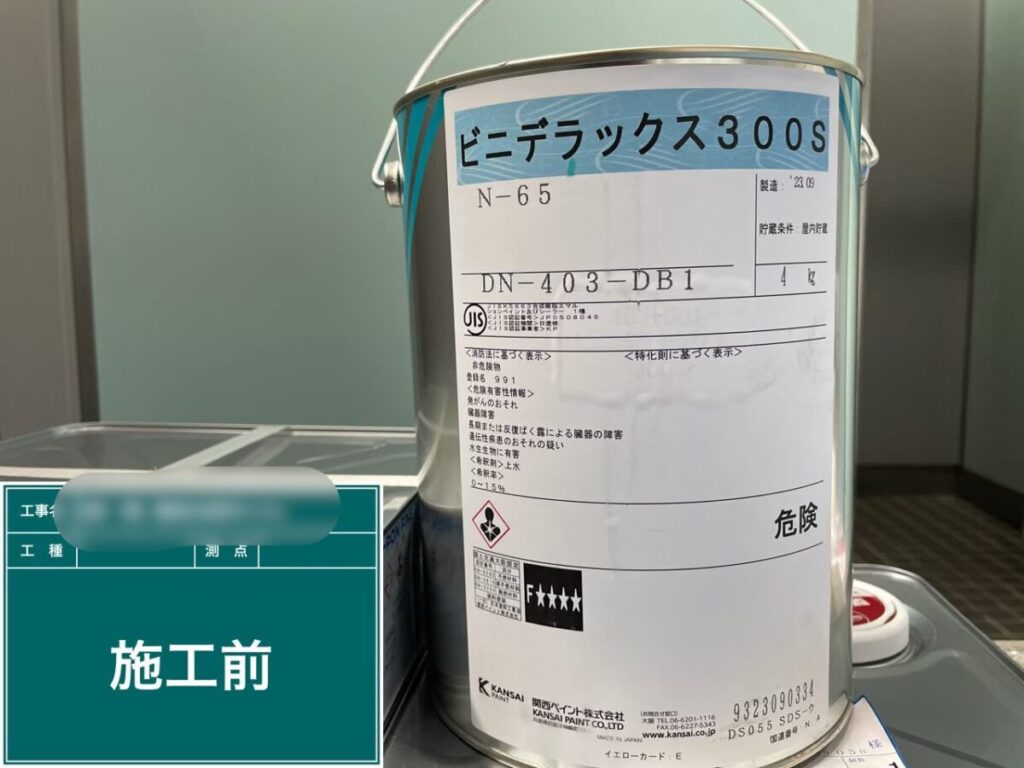 クロス塗装材料