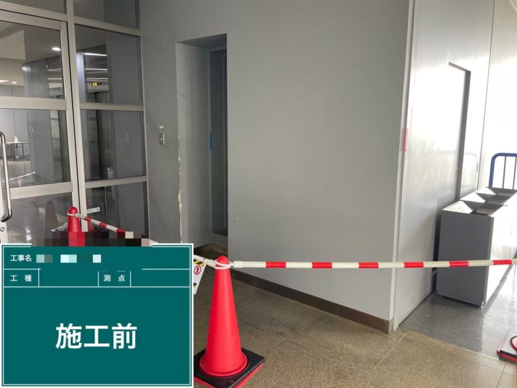 クロス塗装施工前