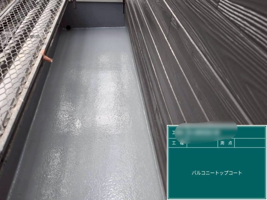 バルコニー仕上げ