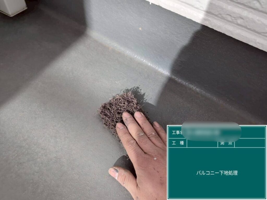 バルコニーケレン