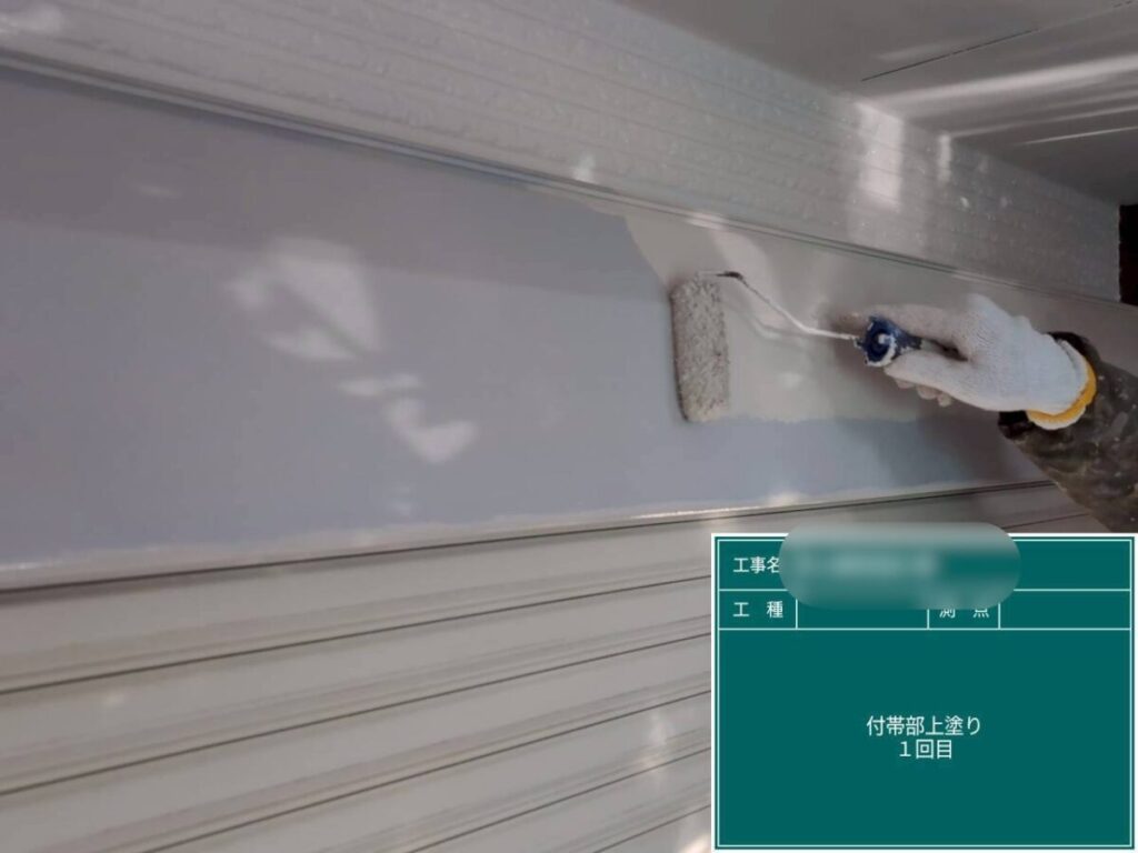 シャッターBOX塗装