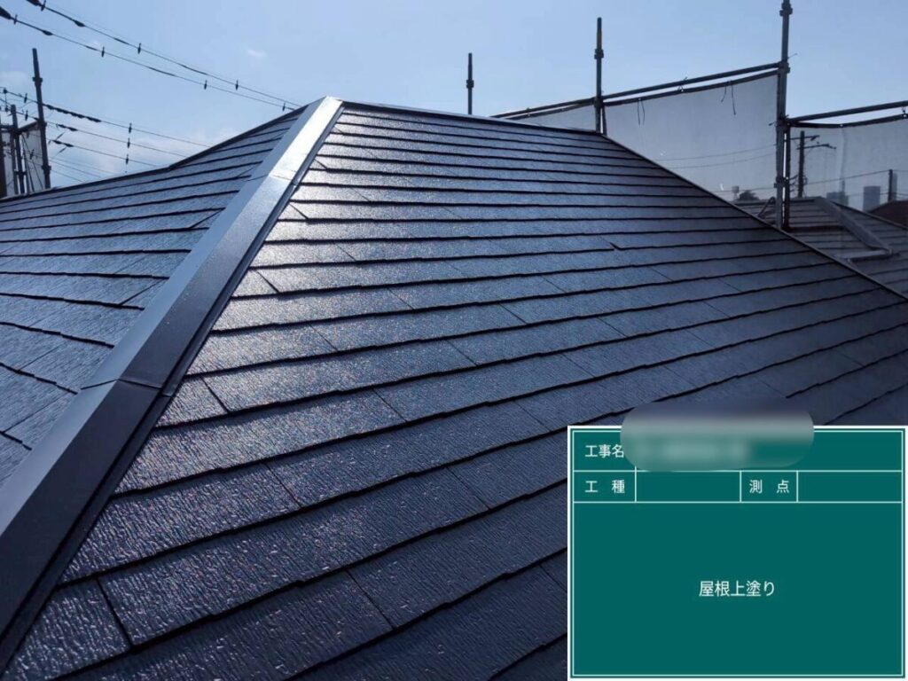 屋根上塗り完了