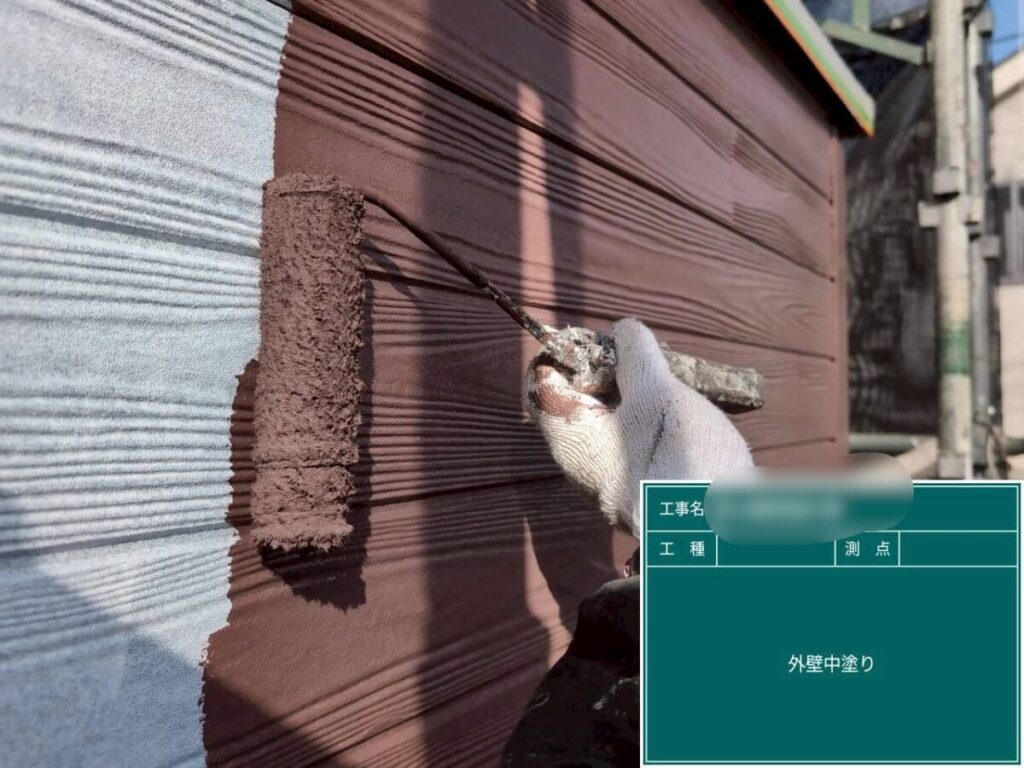 外壁中塗り