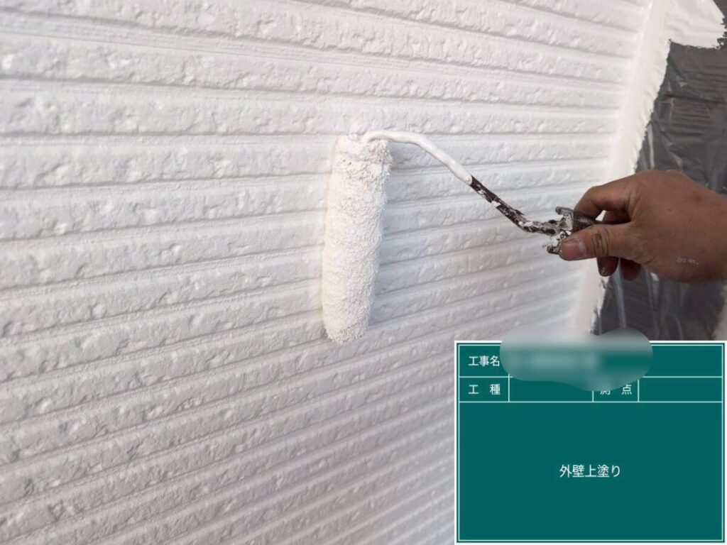 外壁上塗り