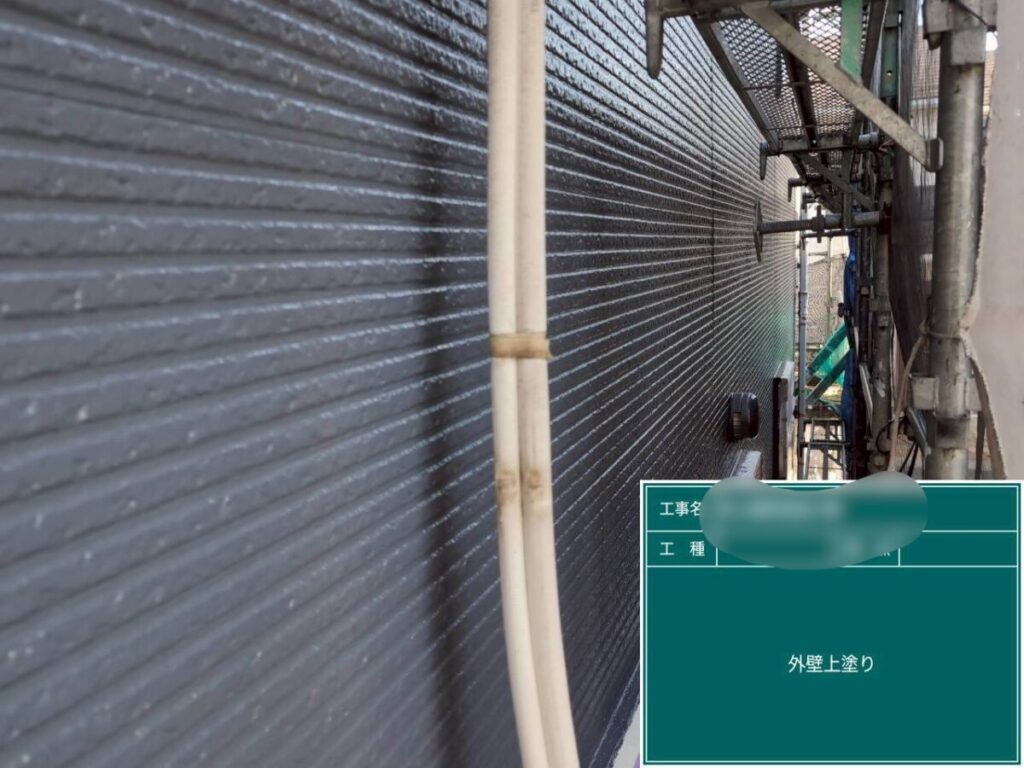外壁上塗り