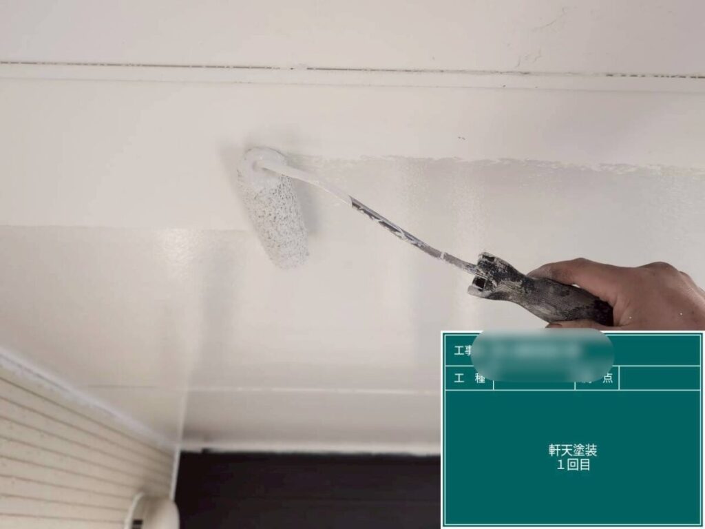 軒天井塗装