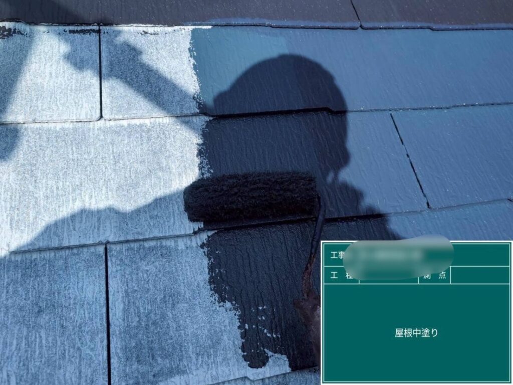 屋根中塗り
