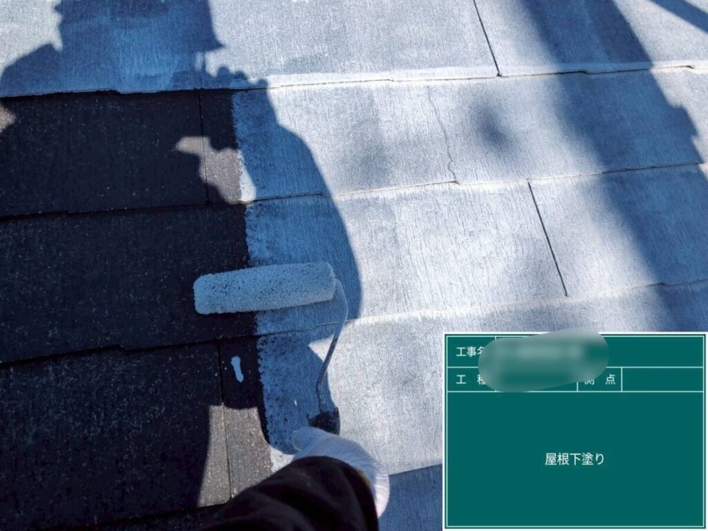屋根下塗り