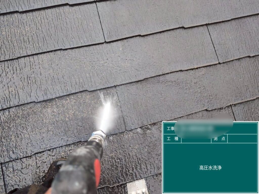 高圧水洗浄