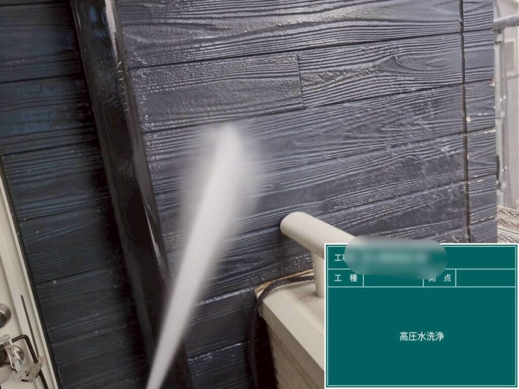 高圧水洗浄