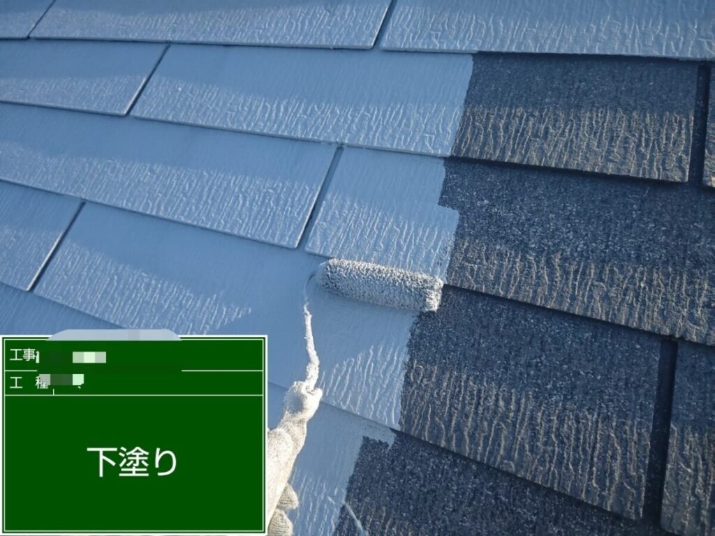 屋根下塗り