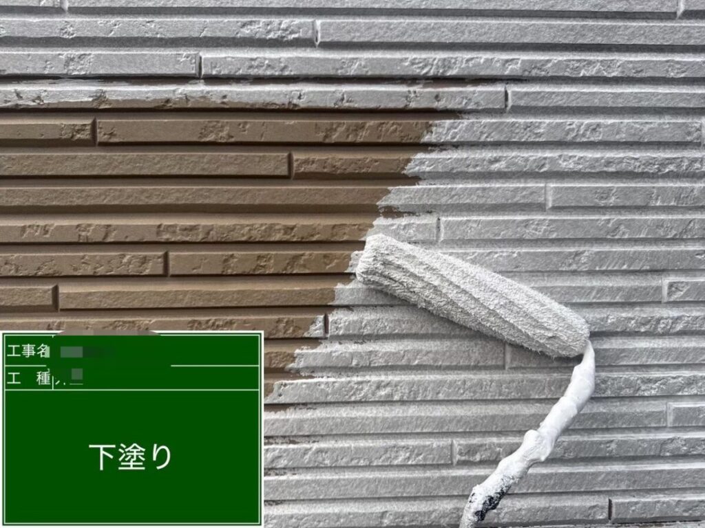 外壁下塗り