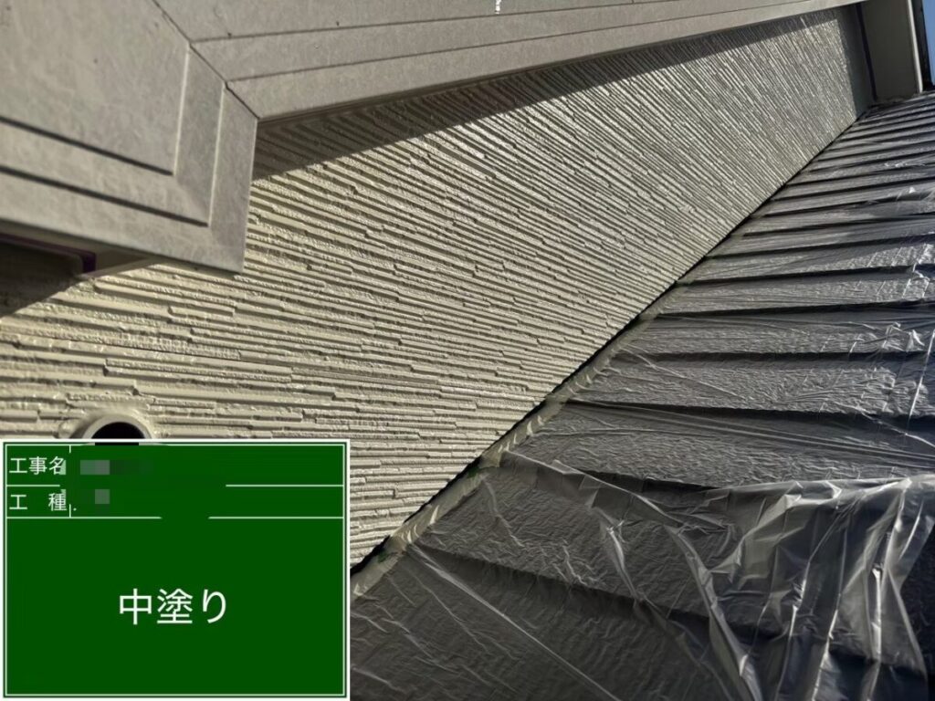 ブロークンホワイト中塗り