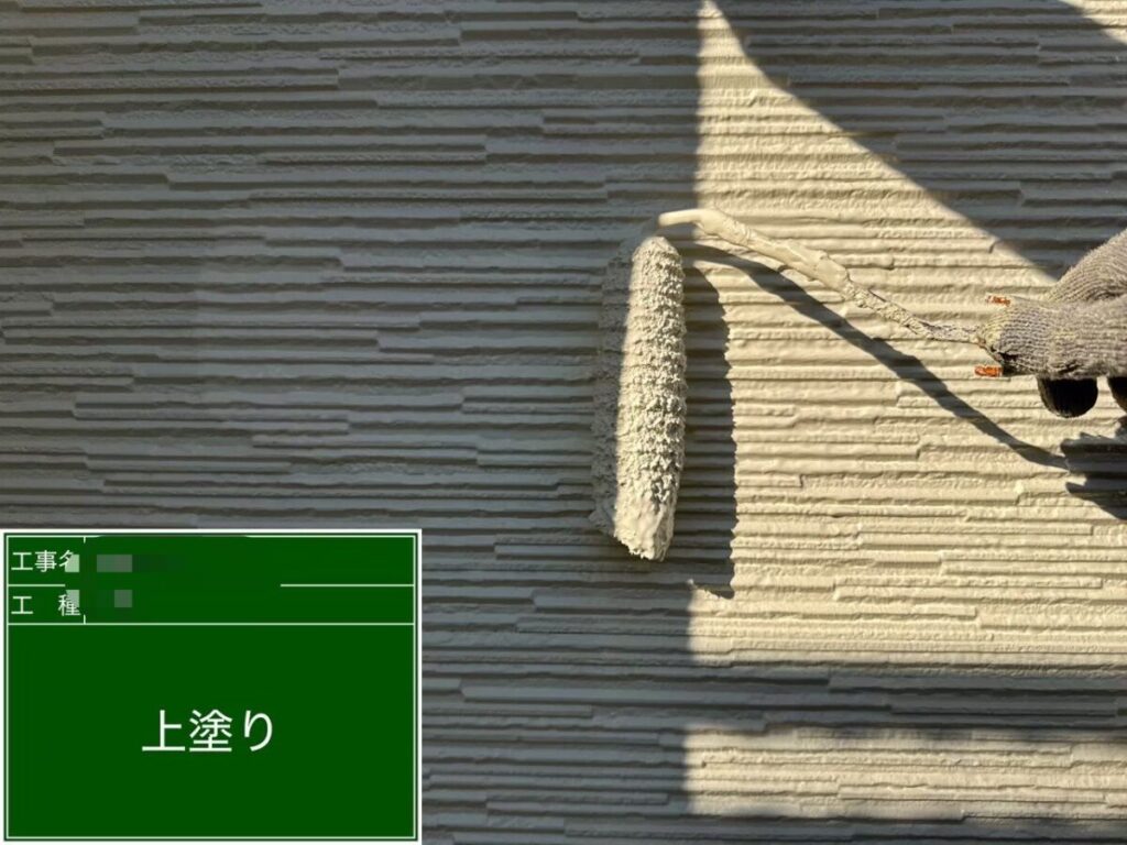 ブロークンホワイト上塗り