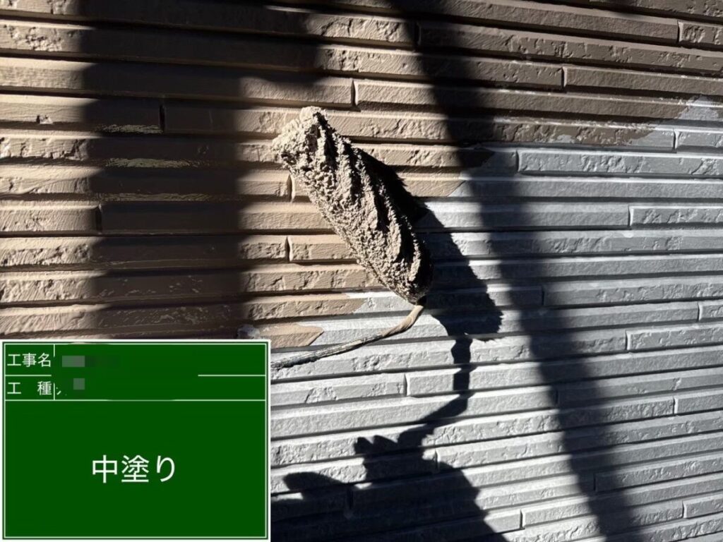 ベイジュ中塗り