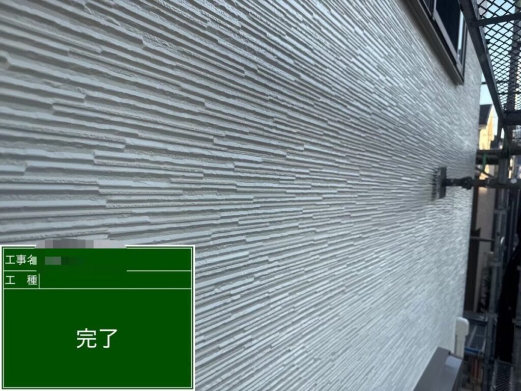 外壁塗装完了