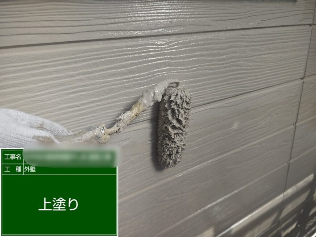 外壁上塗り