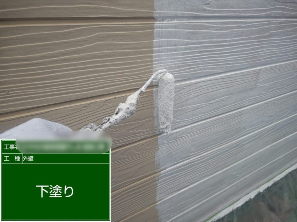 外壁下塗り