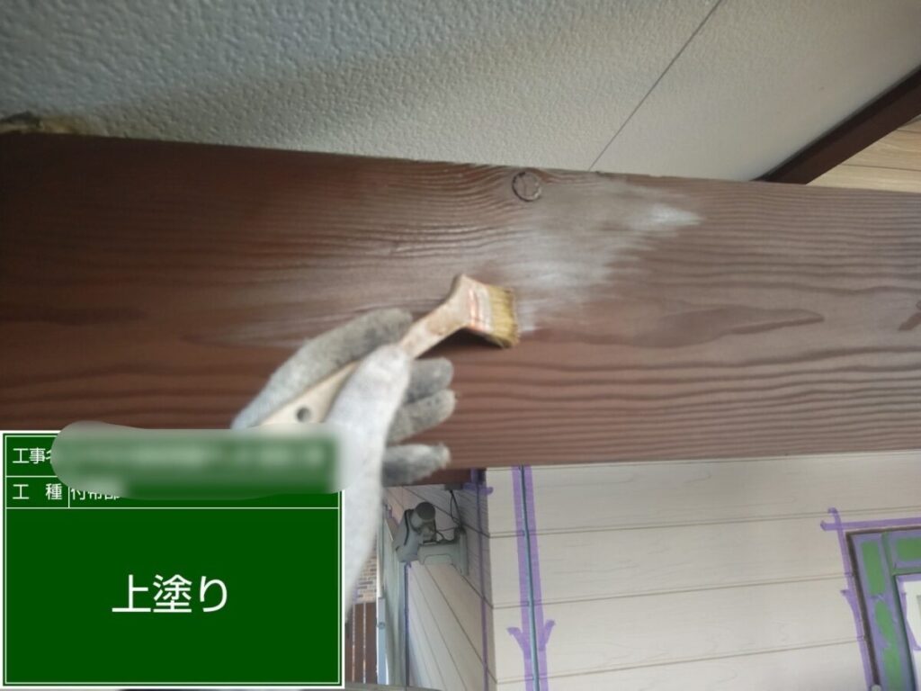 木部上塗り